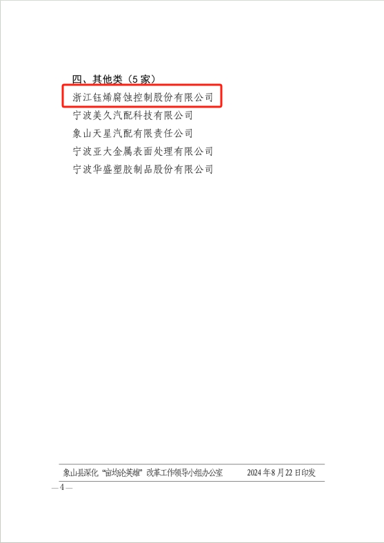 1725952788191740.png 1725952788191740.png